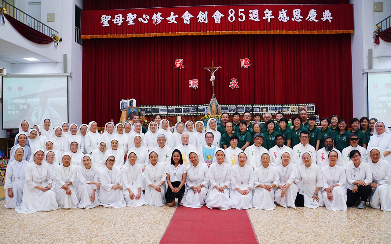 同源、同心、同行