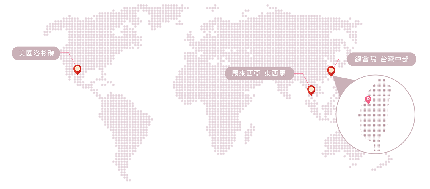 聖母聖心修女會會院分佈